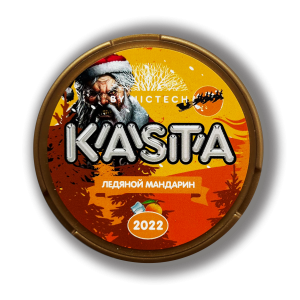 KASTA 2022 Вкус - ледяной мандарин