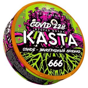 KASTA Covid 666 Озноб-Виноградный лимонад