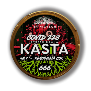 KASTA Covid 666 Вкус - яблочный сок